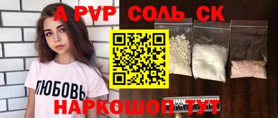 не бодяженный Абакан