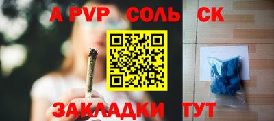 не бодяженный Абакан