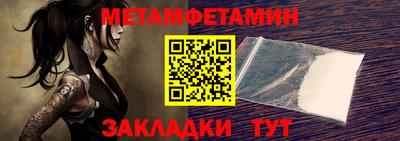 прущие грибы Абакан