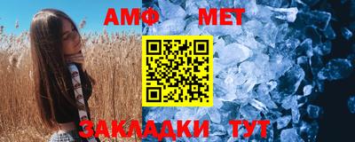 амфетамин Гай