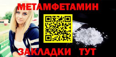 герыч Азнакаево
