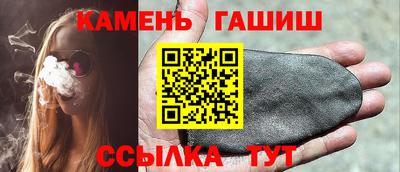 твердый Абинск