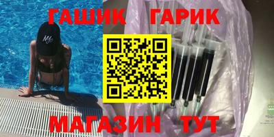 герыч Азнакаево