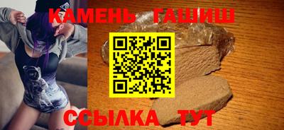 твердый Абинск