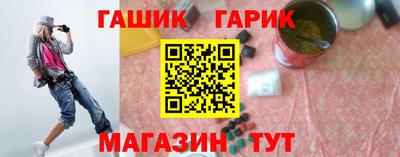 прущие крисы Абинск