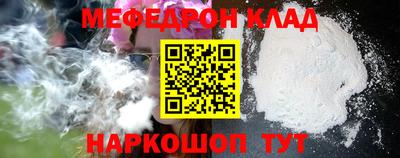 прущие грибы Абакан