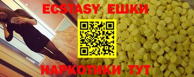 амфетамин Гай