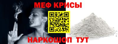 прущие крисы Абинск