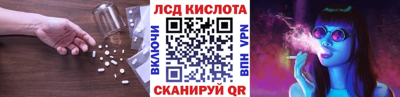 купить  цена  Анапа  ЛСД экстази ecstasy 