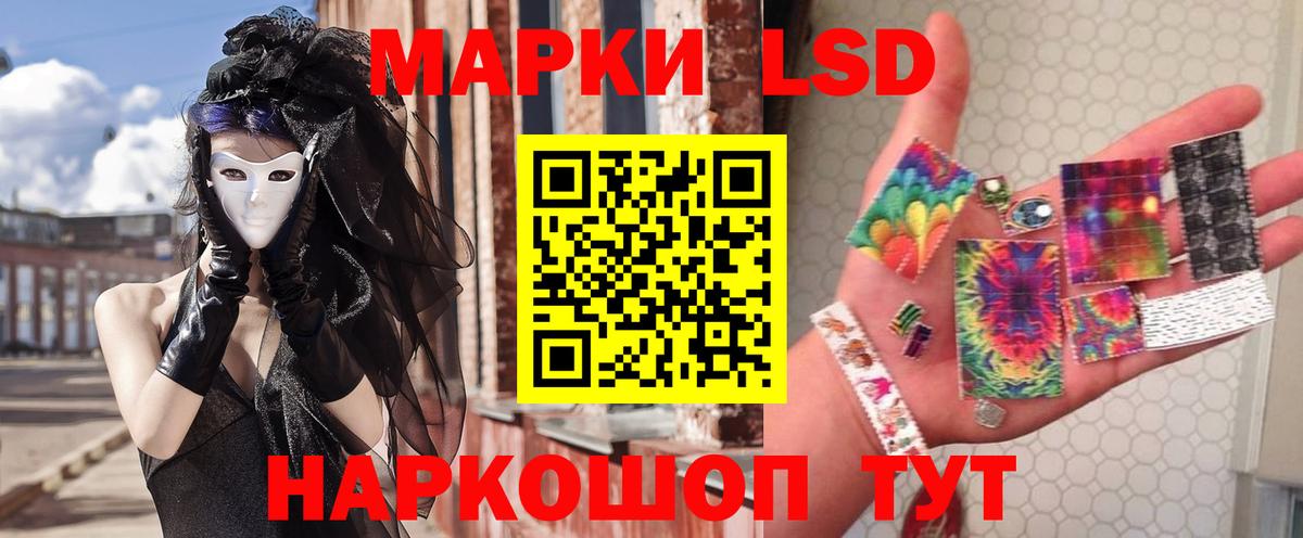 ЛСД экстази ecstasy Анапа
