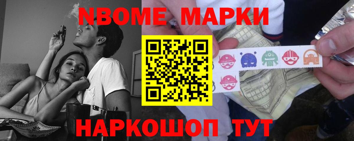 Анапа  LSD-25 экстази кислота  Лсд 25 экстази ecstasy  Кислота  Вход с VPN 