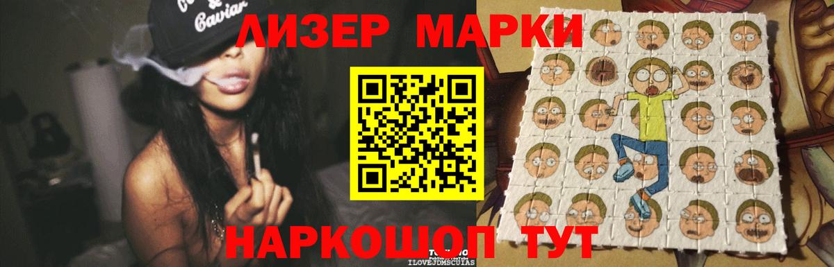 LSD-25 экстази кислота  Вход с VPN  Анапа  Лсд 25 экстази кислота 