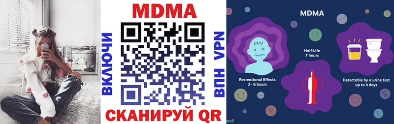 купить   Анапа  МДМА кристаллы 