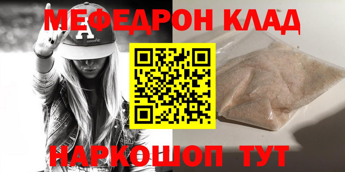 COCAIN Анапа