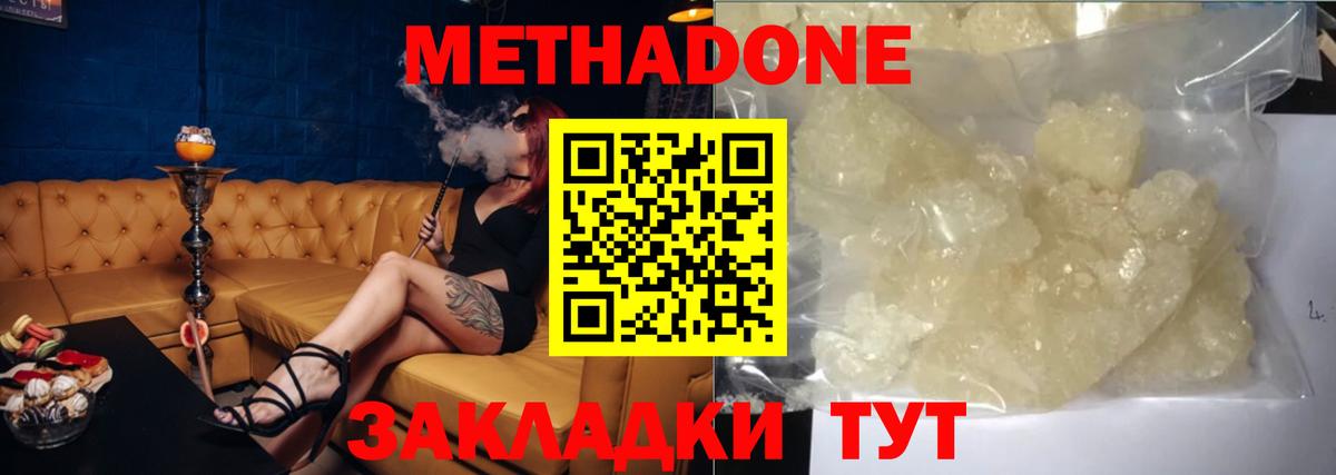 Каннабис Анапа