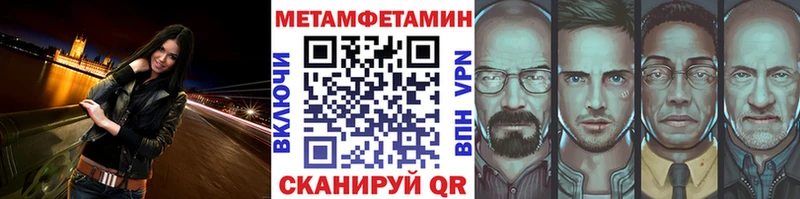 мега сайт  Анапа  МЕТАМФЕТАМИН кристалл 