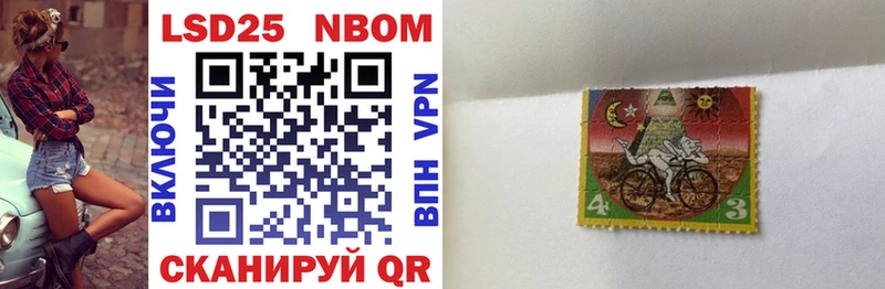 Марки NBOMe 1500мкг  Анапа 