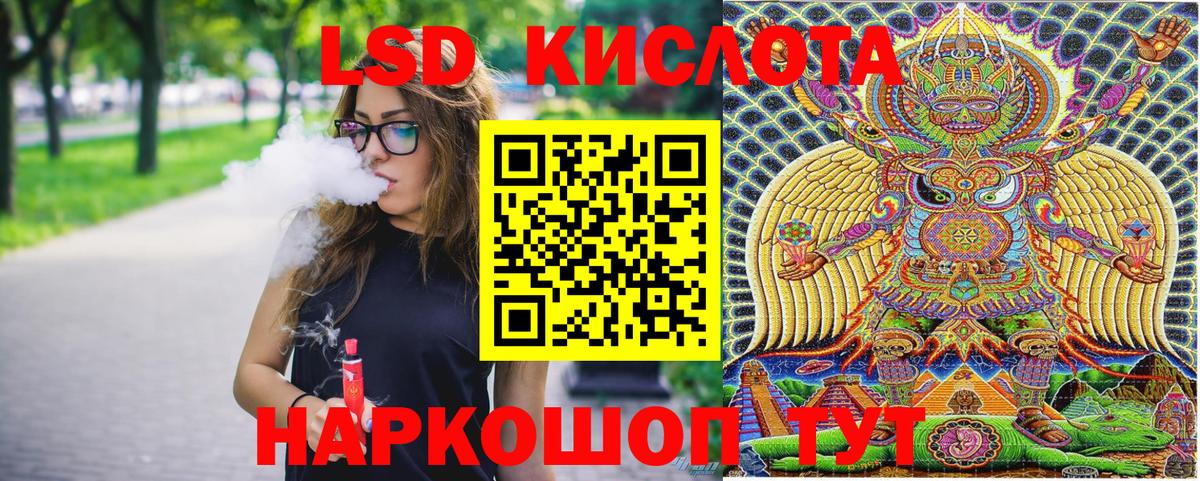 Марки NBOMe 1500мкг  Марки N-bome 1,8мг  Вход с VPN  Анапа 