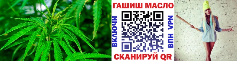ТГК вейп  наркота  OMG ONION  Анапа 