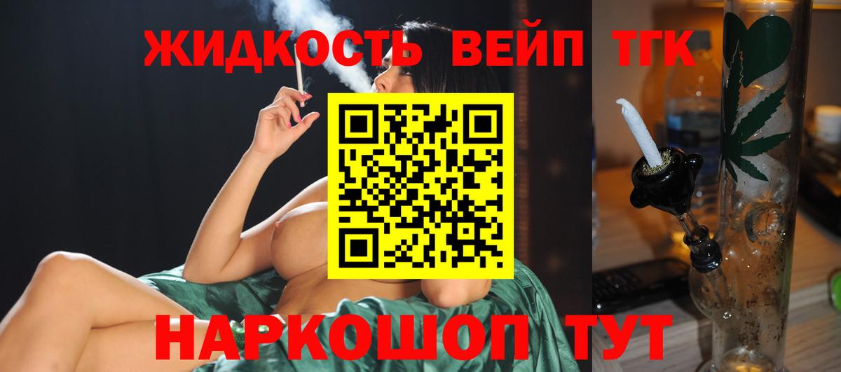 ГАШ  Кокаин  Гашиш  Анапа  Вход с VPN  MDMA  Конопля  МЕФ   Экстази 