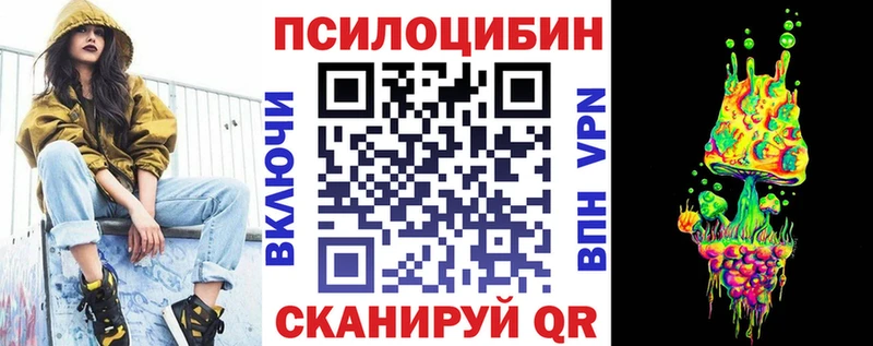 мориарти телеграм  Анапа  Галлюциногенные грибы мицелий  mega вход 
