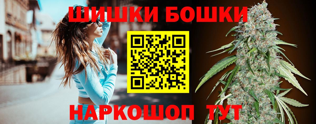Каннабис тримм  Марихуана Ganja  Анапа  Вход с VPN 