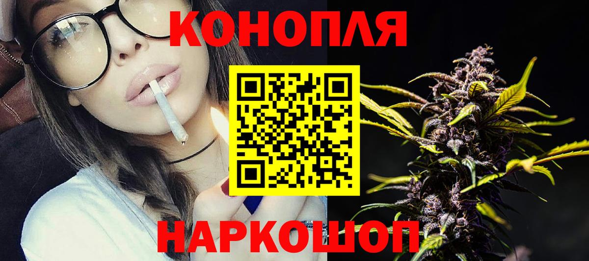Марихуана Bruce Banner  Бошки марихуана SATIVA & INDICA  Бошки Шишки THC 21%  Вход с VPN  Анапа  Марихуана Ganja 