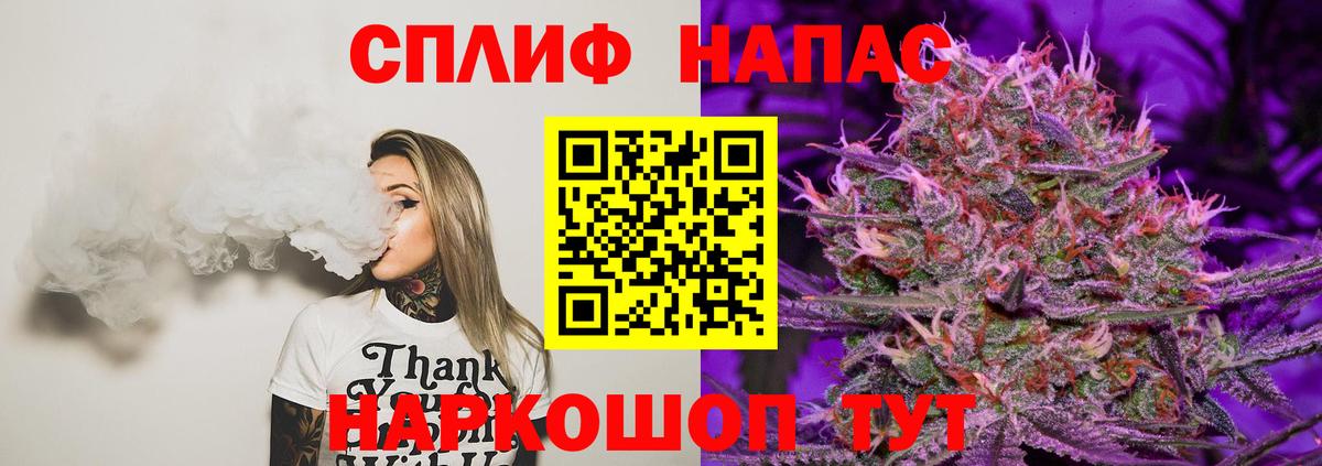Канабис тримм  Анапа  Конопля White Widow 