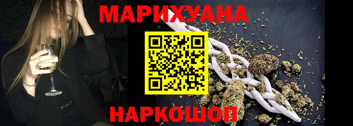 Каннабис ГИДРОПОН Анапа